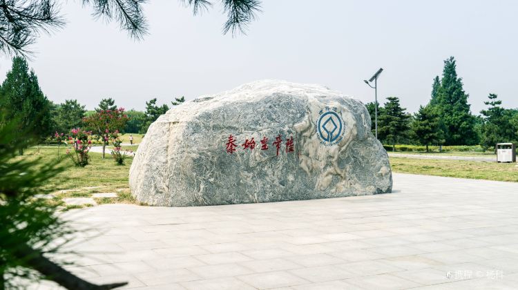 成都到西安自驾4日游