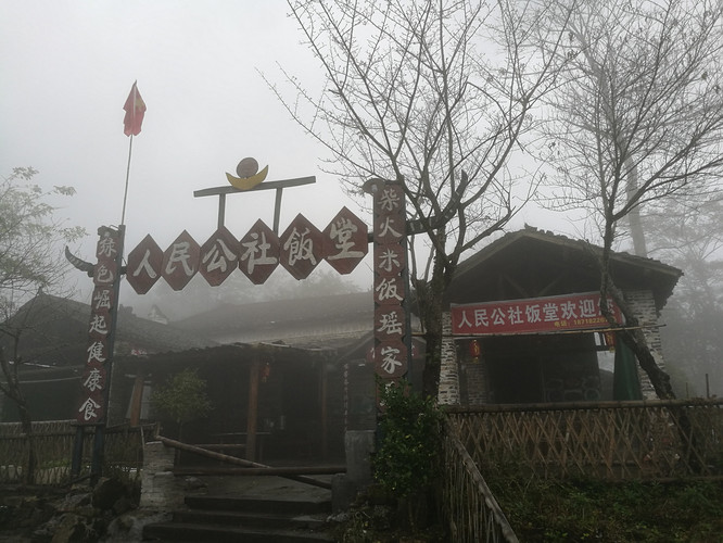瑶寨人口_千年瑶寨