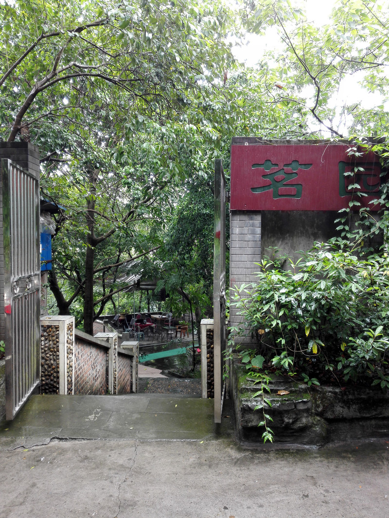 龙凤坝人口_恩施龙凤坝中学照片(2)
