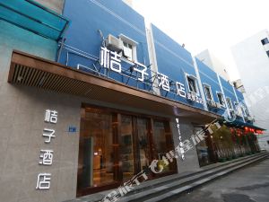 深圳九章路与科苑路交叉口附近度假公寓酒店