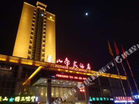 泰安酒店排名_泰安万达嘉华酒店