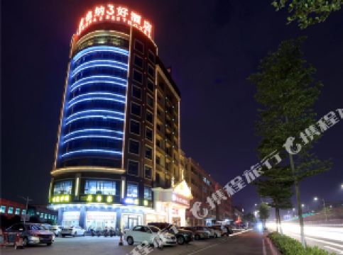 东莞酒店排名_东莞太子酒店
