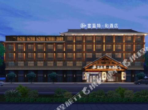 张家界酒店排名_建阳酒店排名(3)