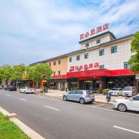 宜兴市口腔医院附近快捷连锁酒店【携程酒店】