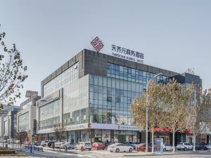 淄博有名的酒店 220d10000000oboslA3CC_R_300_225.jpg