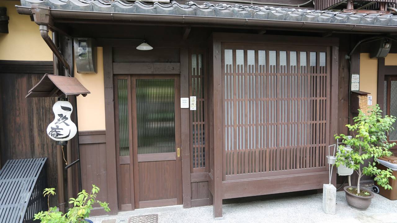 一休庵旅館 京都住宿訂房 Eztravel易遊網