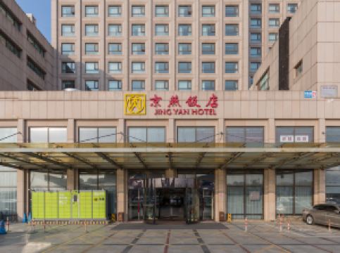 北京京燕饭店
