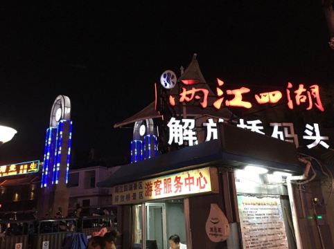 关于桂林花桥虹影精品客栈