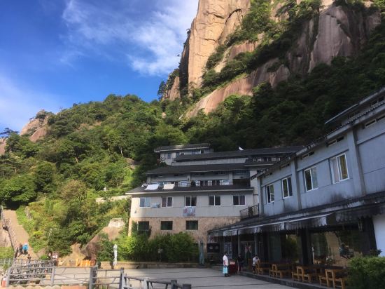 三清山日上山庄