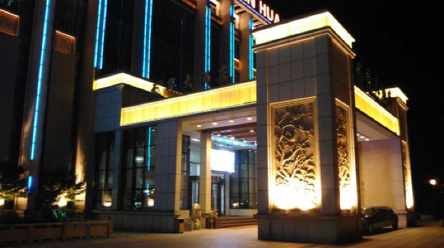 江阴天华大酒店