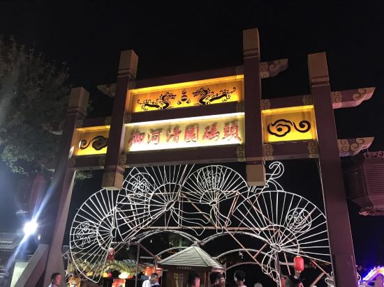(开封七盛角清明上河园店)预订价格,联系电话位置地址【携程酒店】