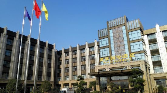 随州万丽国际酒店