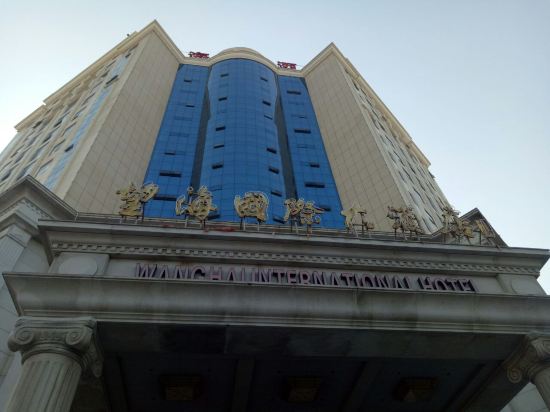 莆田望海国际大酒店