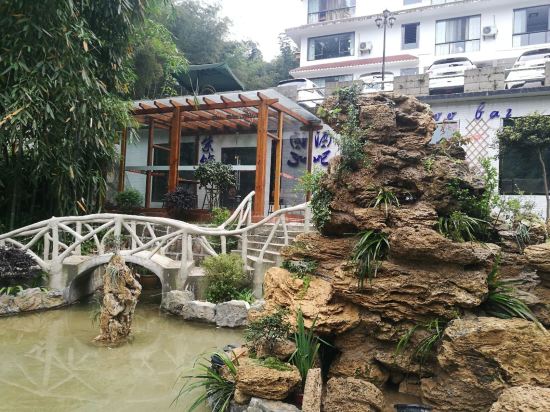 宜宾蜀南竹海紫竹山庄酒店(原忘忧家园酒店)
