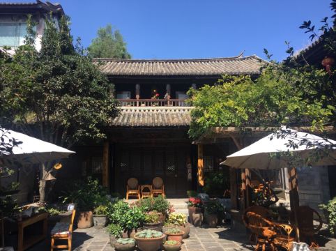 大理感通中和居精品客栈