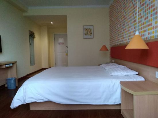 如家快捷酒店(芜湖湾沚迎宾大道世纪华庭店)