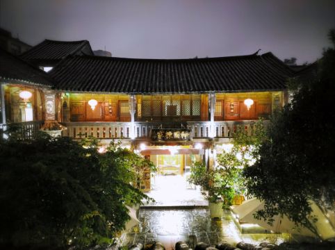 大理感通中和居精品客栈