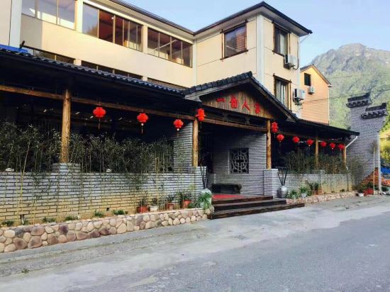 安吉龙王山山韵人家农家乐