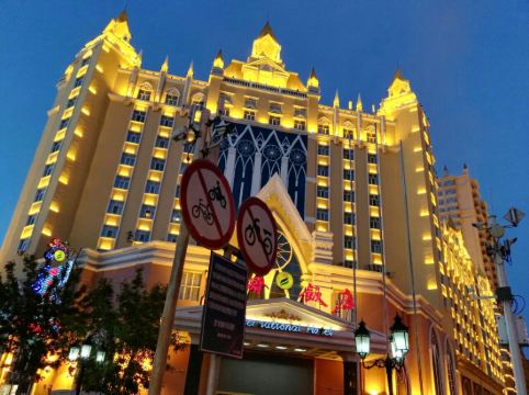 满洲里国际饭店