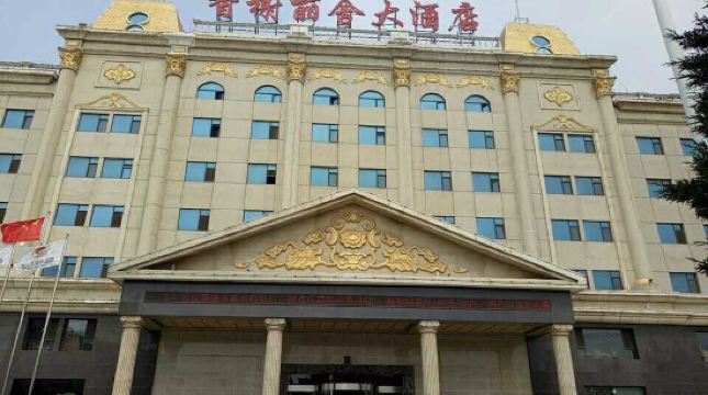 乳山香榭丽舍大酒店