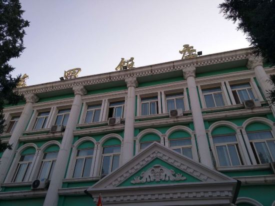 北京东四饭店