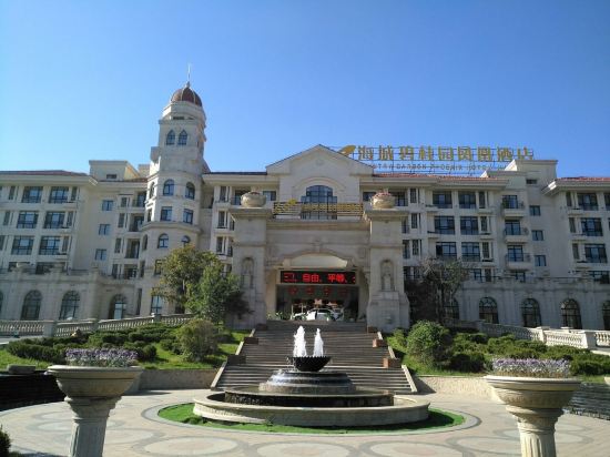 海城碧桂园凤凰酒店图片