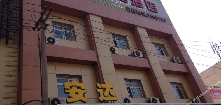 霸州安达快捷酒店房间照片