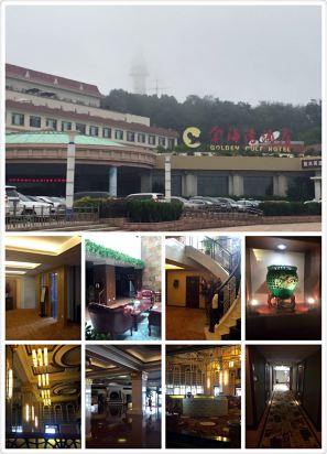 烟台烟台金海湾酒店点评