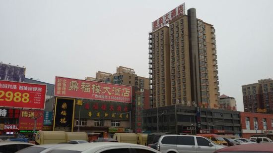 济南明湖泉盈酒店图片