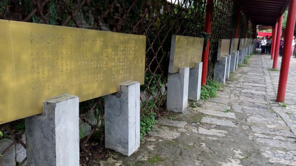 阳朔大印人文景观园
