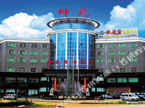 攸县坤龙大酒店