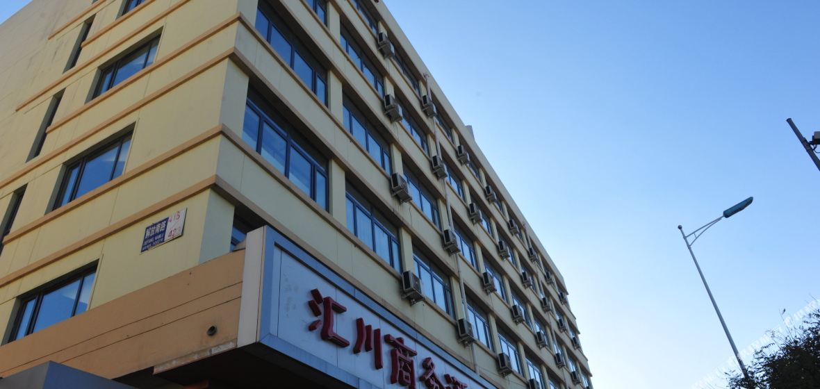 天津汇川商务酒店房间照片